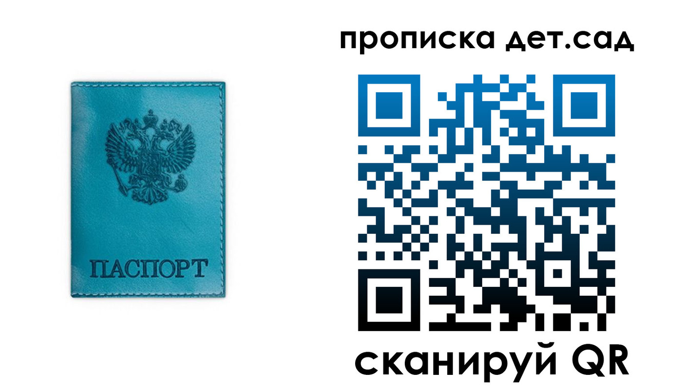 найти адрес прописки в Артёмовском