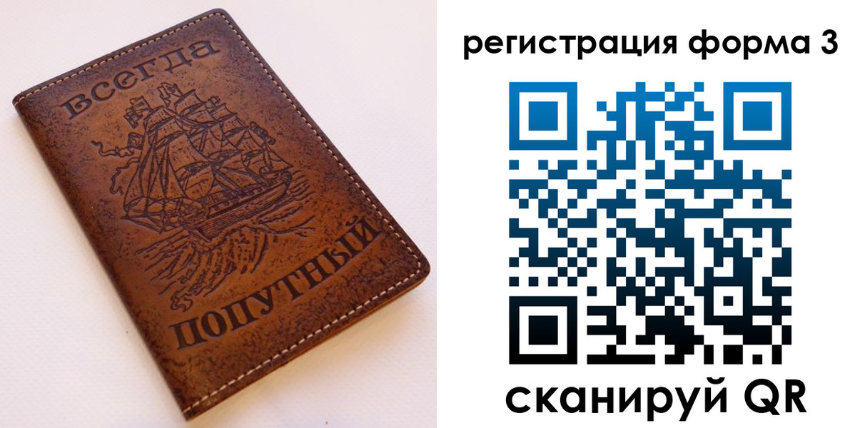 пропишу в квартире в Артёмовском