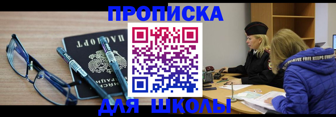 временная регистрация госуслуги в Артёмовском